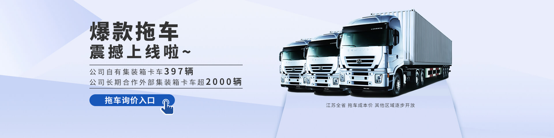 上海箱讯科技公司