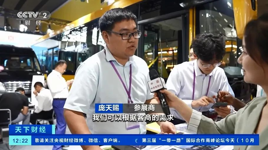 出口物流