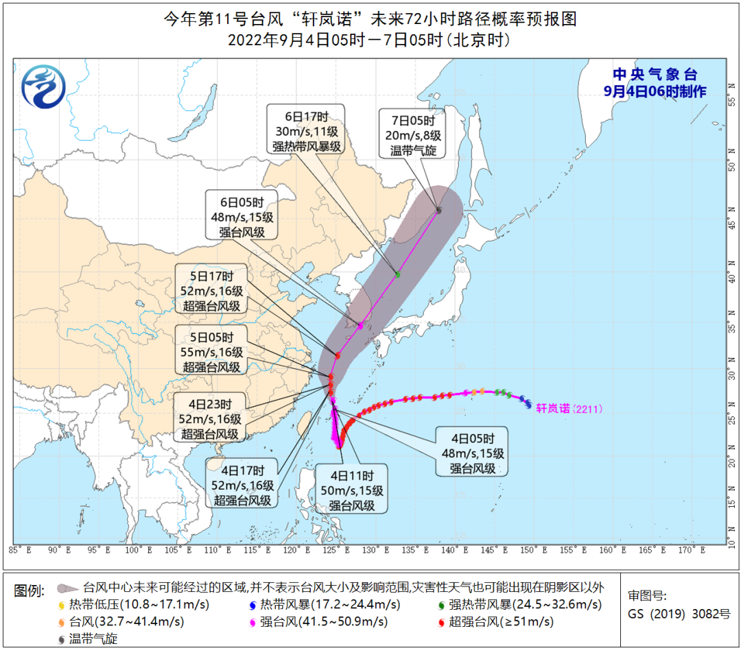 舟山港货代,集装箱货代,上海货代公司