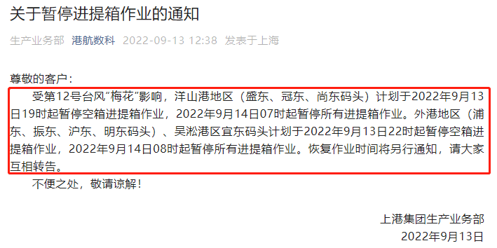 集装箱货代,集装箱港口,集装箱货代公司,上海货代公司
