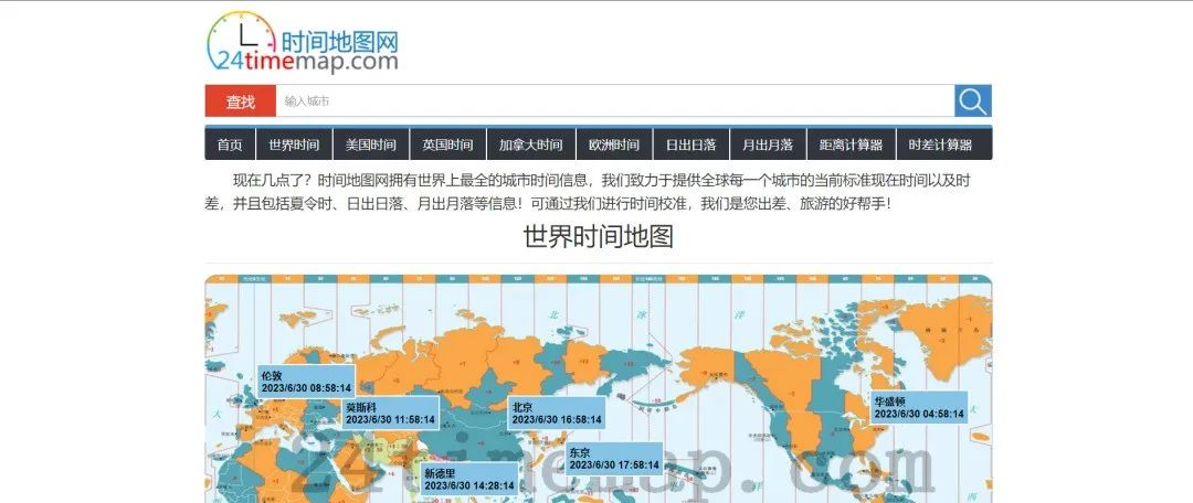 外贸海运物流公司