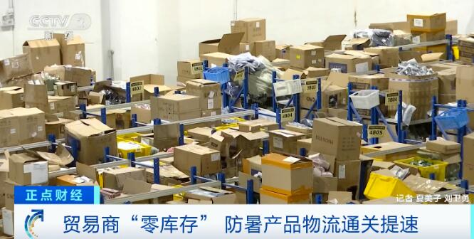 中国产品出口物流