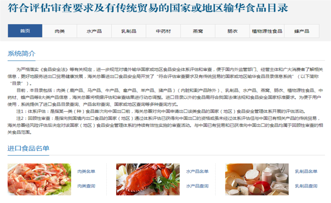 国际货代管理平台