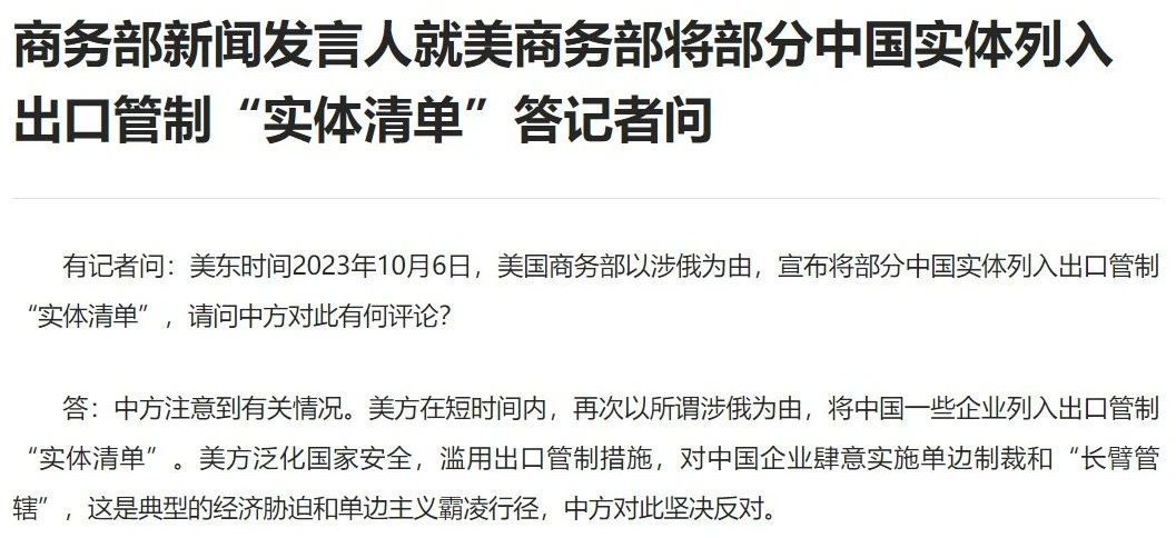 海运物流公司