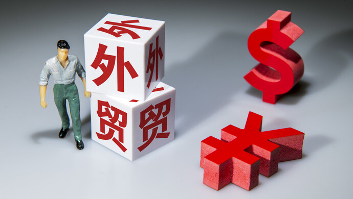 全球贸易数据查询平台