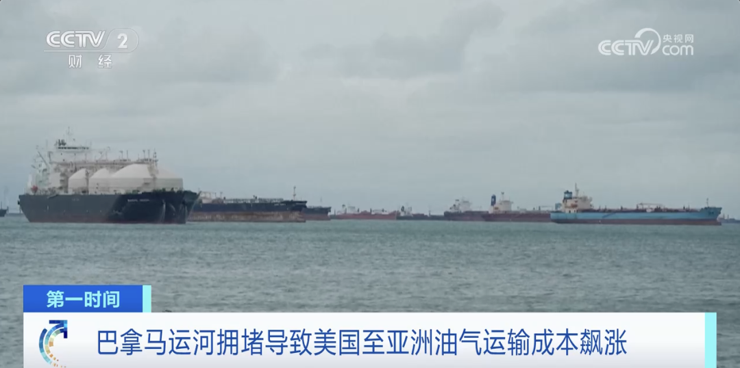 巴拿马物流