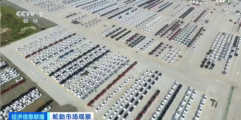国际贸易数字化