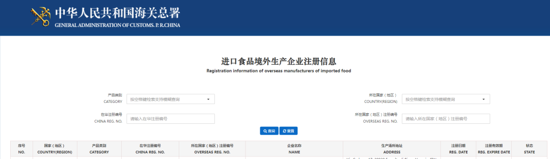 国际货代
