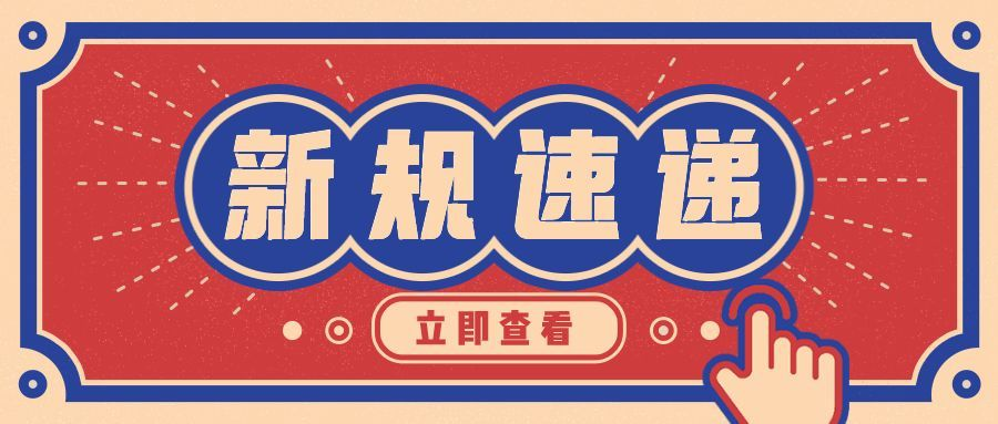 外贸物流