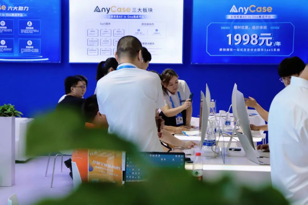 企业物流解决方案