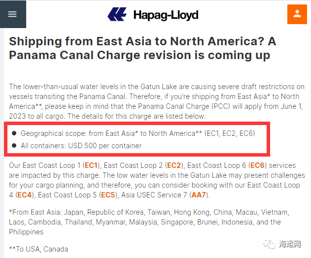 国际物流管理