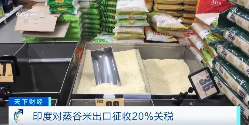 印度国际物流