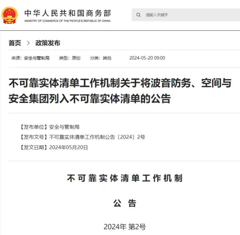 数字贸易企业