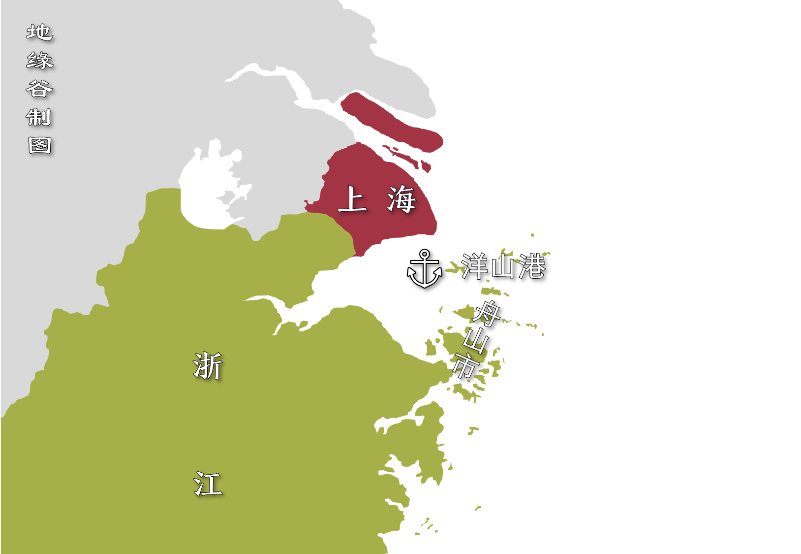 上海国际物流园区