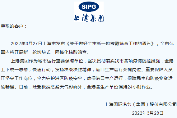 上海货代公司