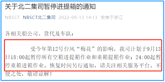 集装箱货代,集装箱港口,集装箱货代公司,上海货代公司