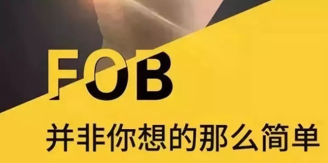 数字贸易