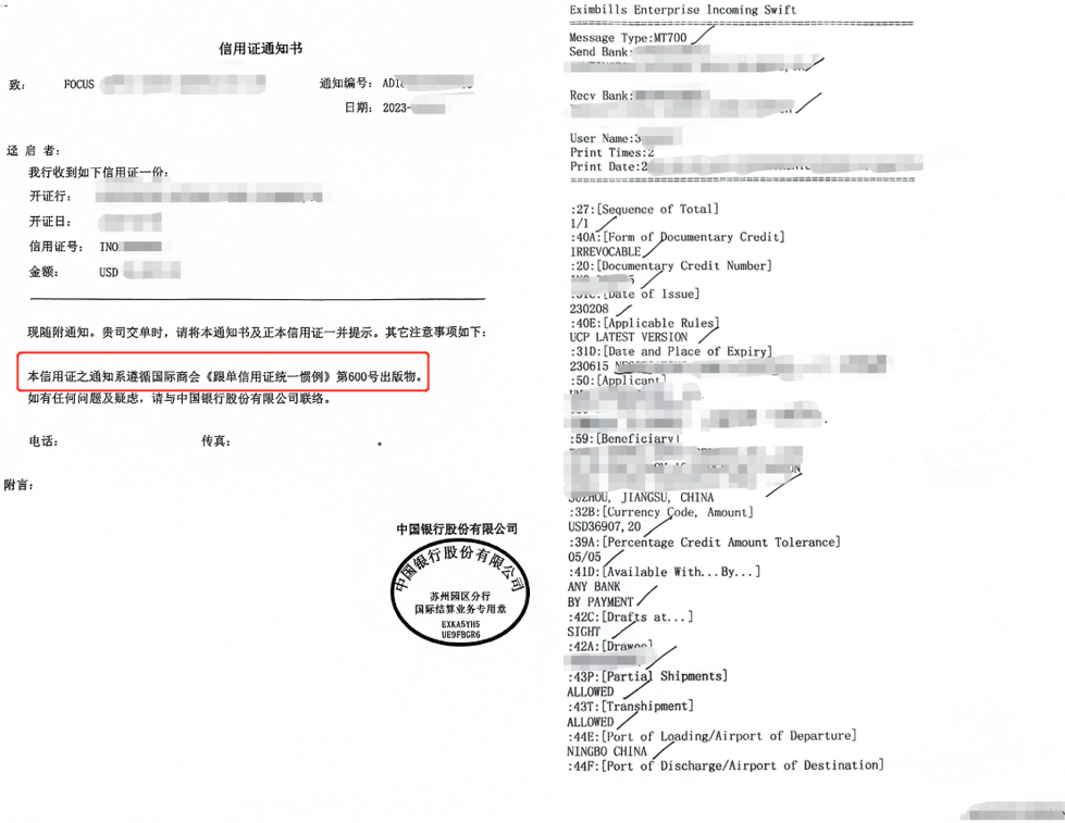 全球外贸数据服务