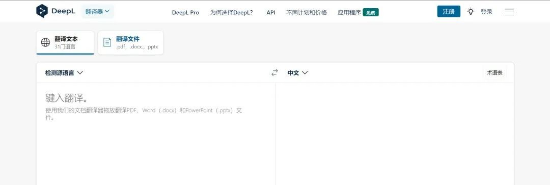 外贸海运物流