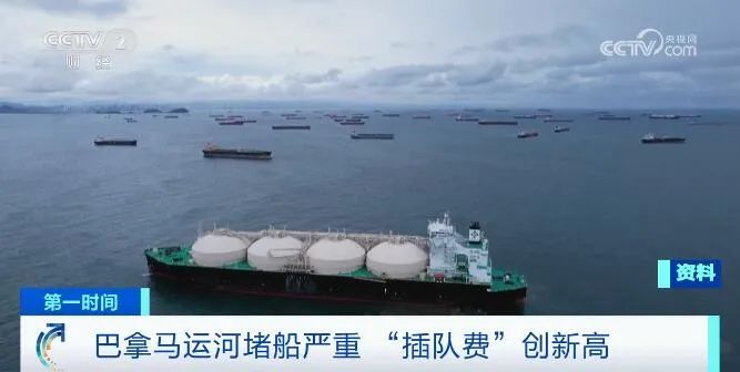 巴拿马海运