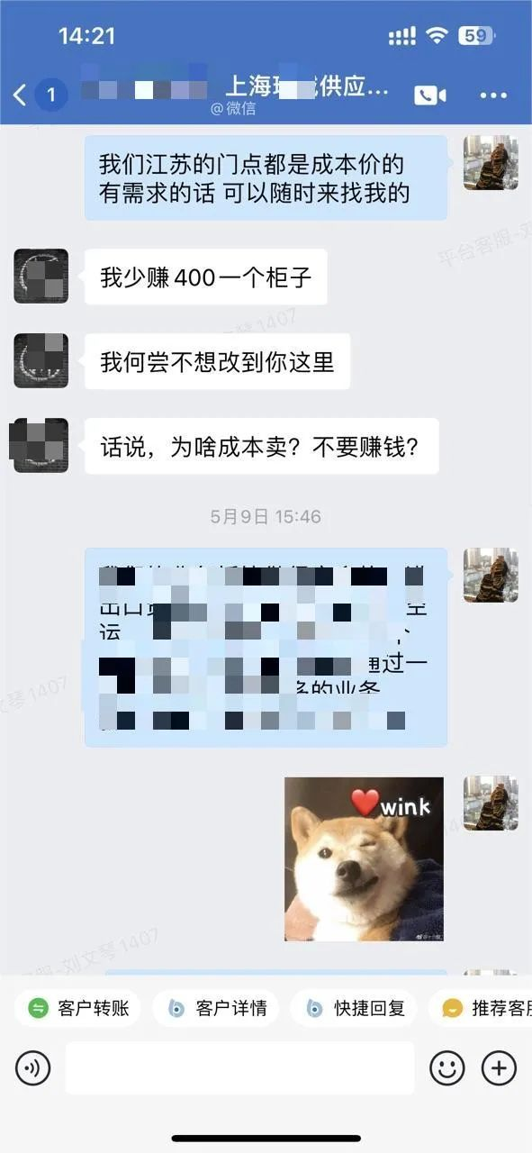 数字化集装箱卡车运输