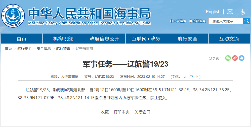 国际海运货代