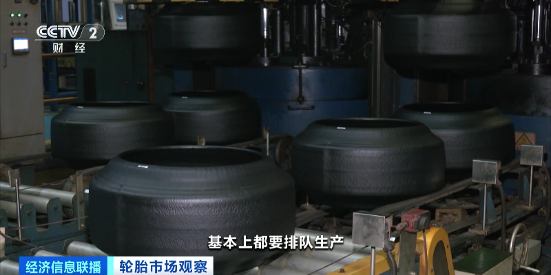 数字贸易