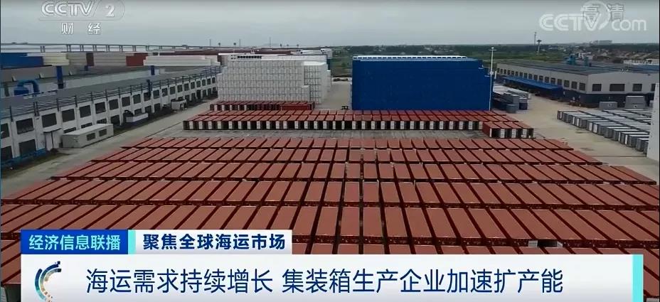 上海海运公司