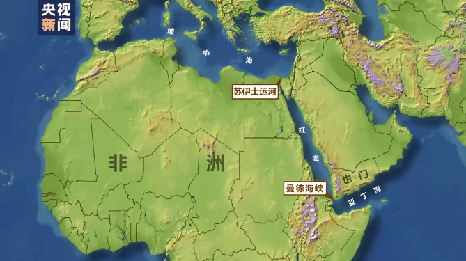 苏伊士国际海运