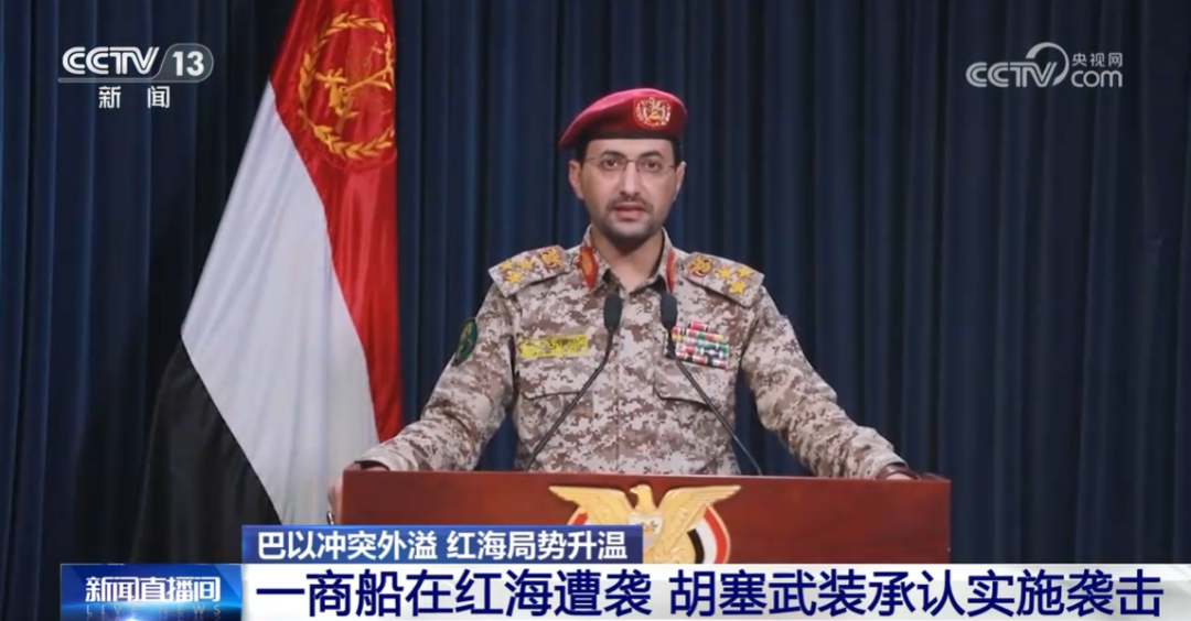 国际集装箱海运