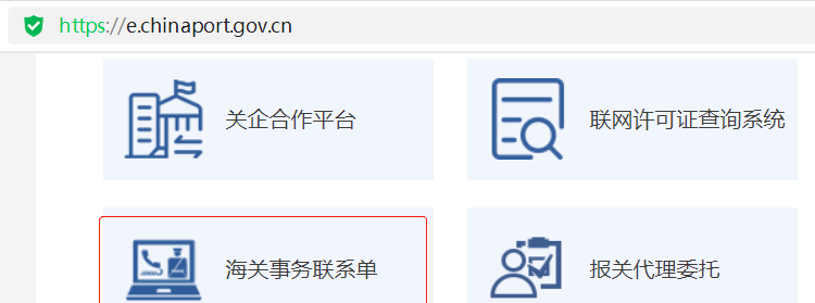 国际海运