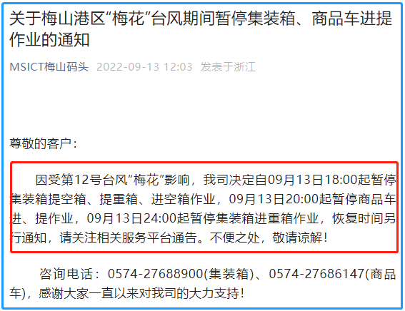 集装箱货代,集装箱港口,集装箱货代公司,上海货代公司