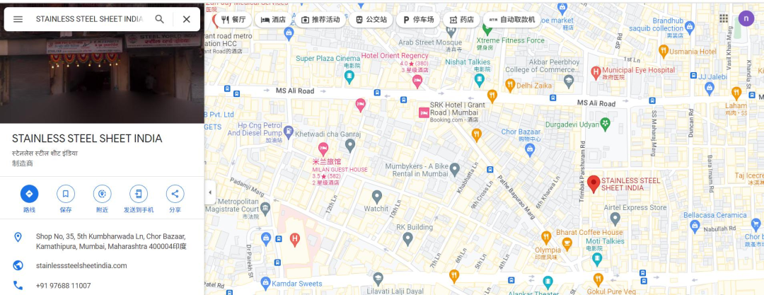 外贸货代