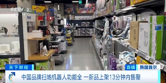 数字贸易