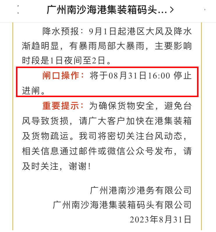 国际物流公司