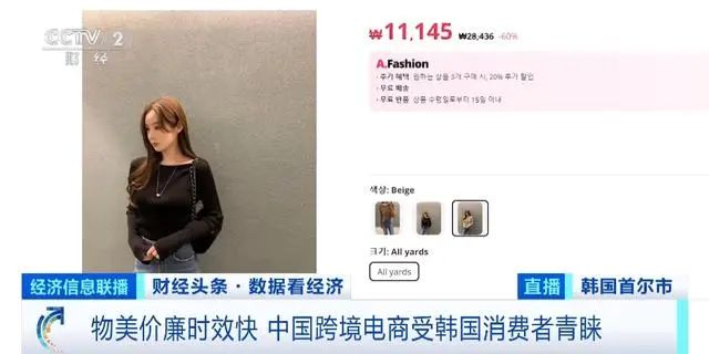 跨境数字贸易平台