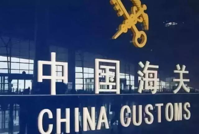 国际海运