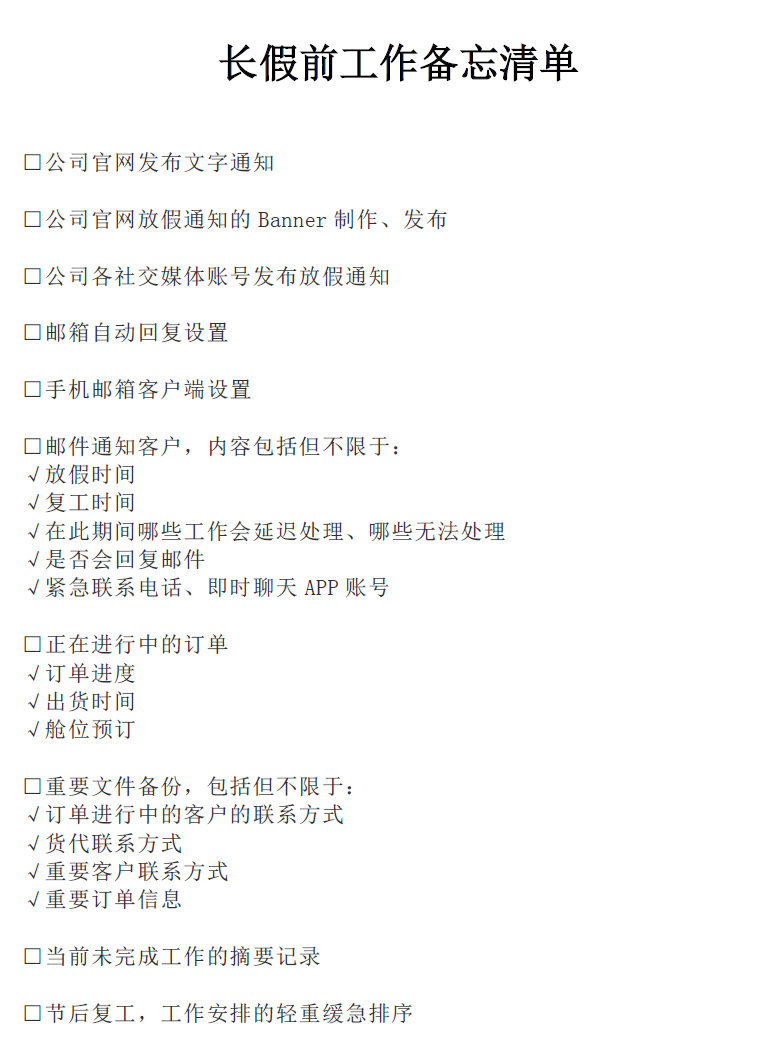 全球海关外贸数据平台