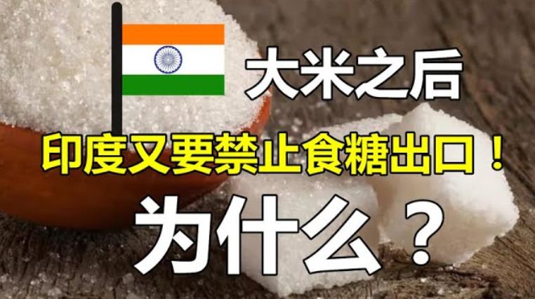 印度进口电子设备