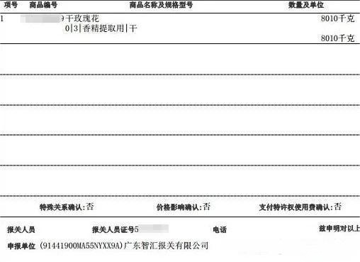 国际物流