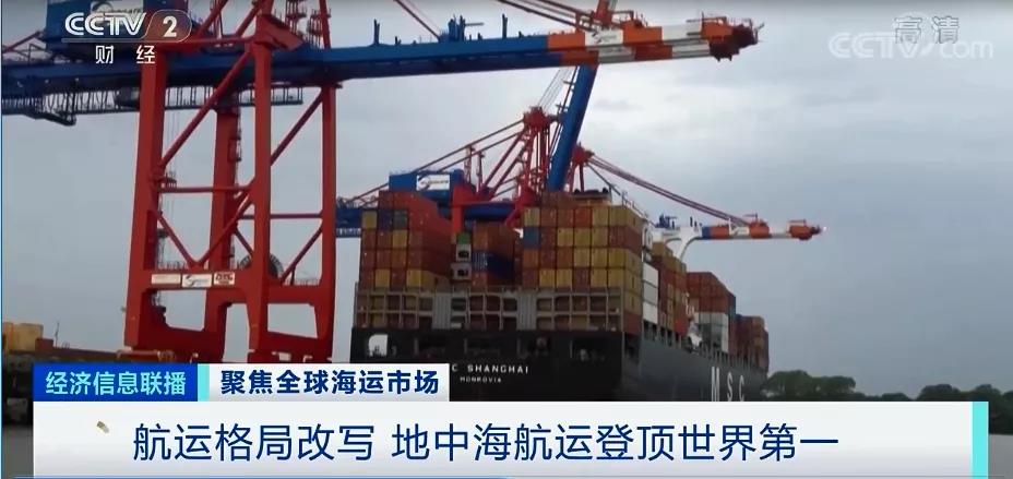 上海集装箱海运