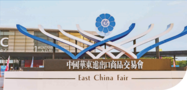 国际物流数字化