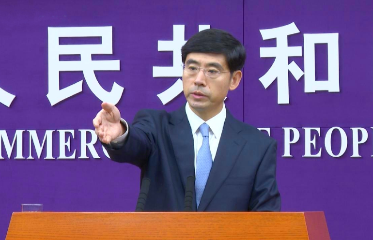 进出口贸易