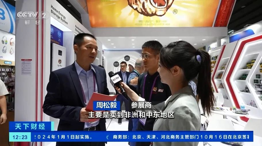 国际物流管理平台