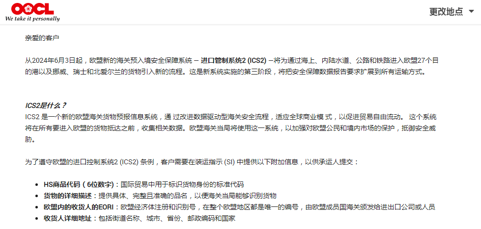 国际贸易交易平台