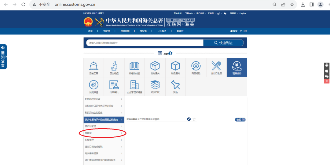 国际货代公司