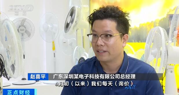 防暑产品出口物流