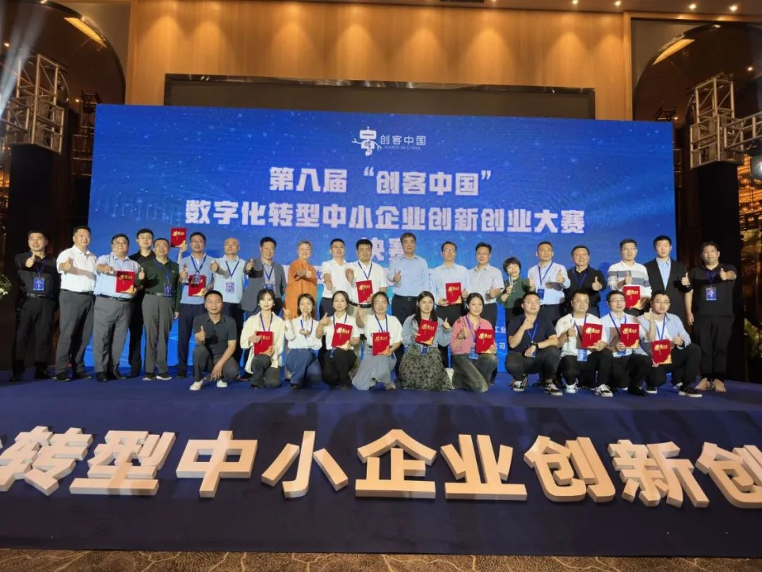 国际物流数字化