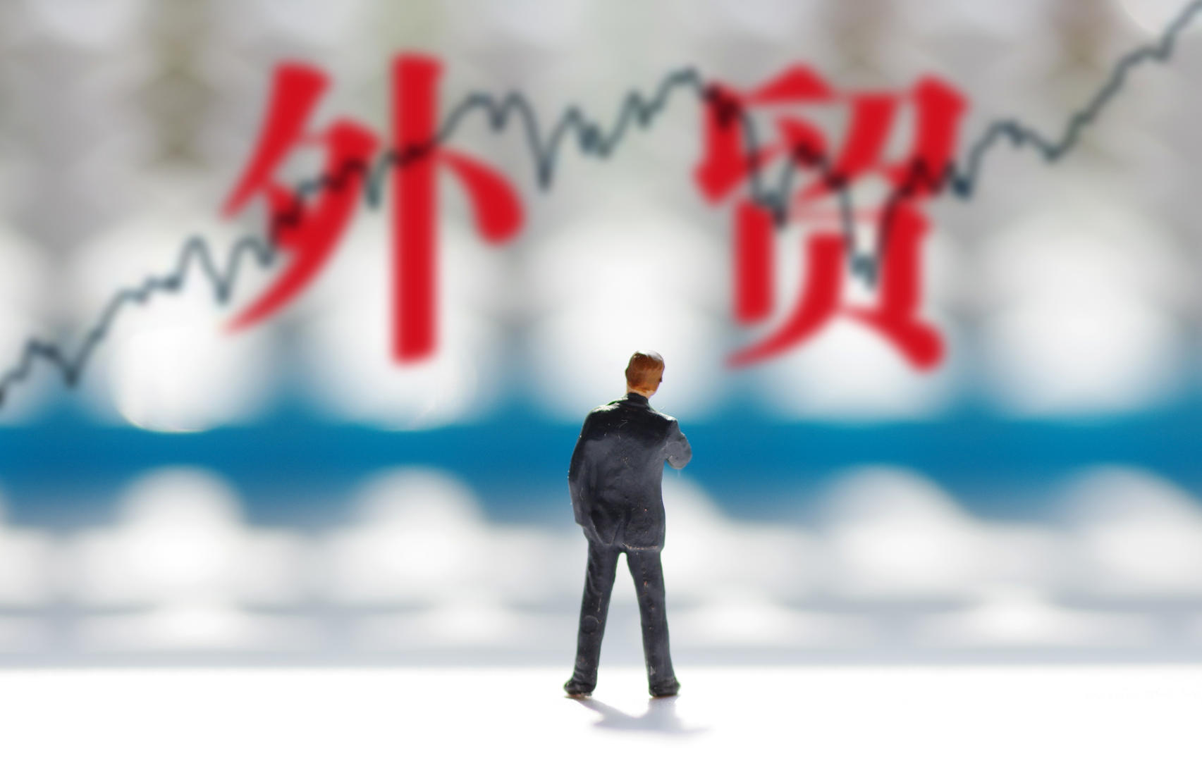 国际货代供应商管理平台
