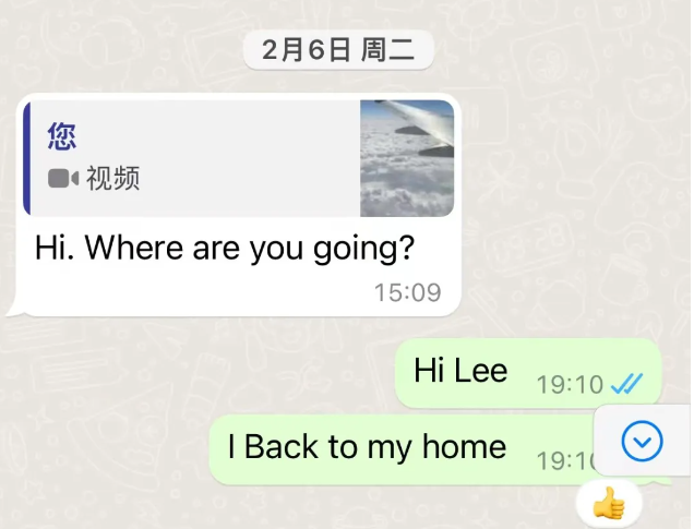 数字贸易